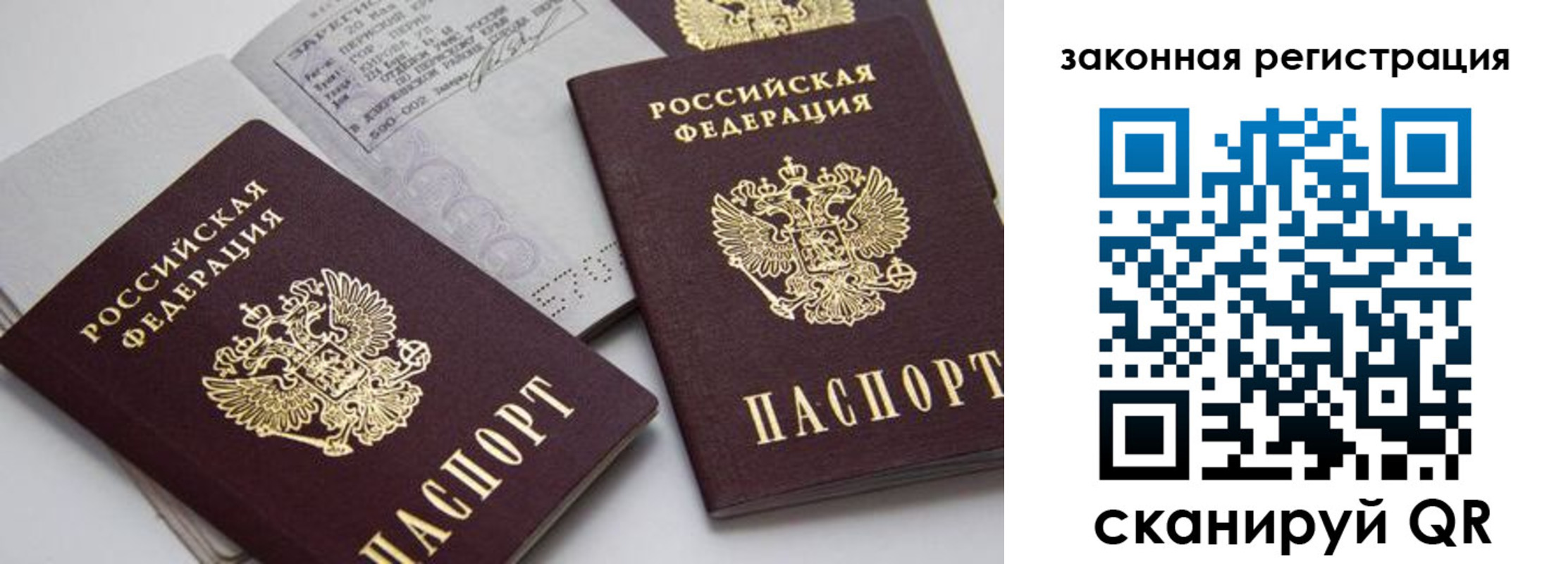 регистрация для школы в Николаевске-на-Амуре